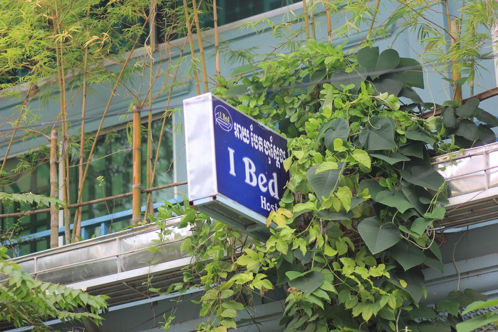 סיאם ריפ I Bed Hostel מראה חיצוני תמונה