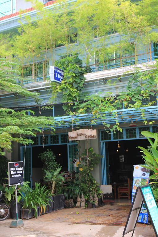 סיאם ריפ I Bed Hostel מראה חיצוני תמונה