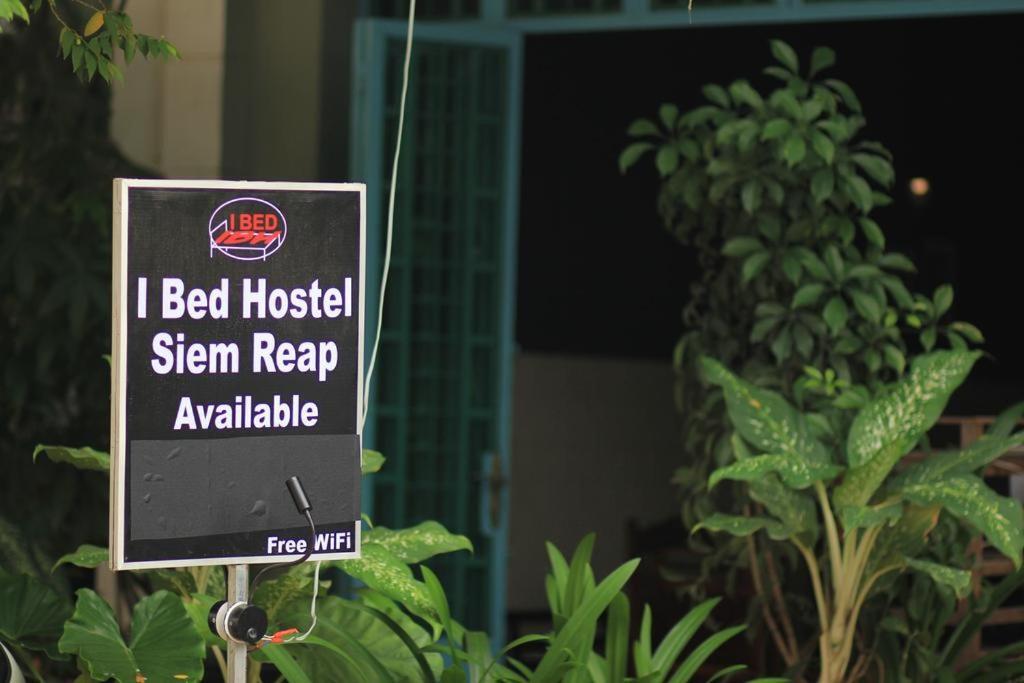 סיאם ריפ I Bed Hostel מראה חיצוני תמונה